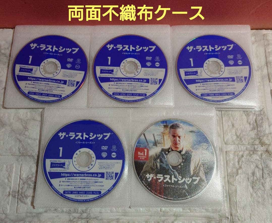 ザ・ラストシップ 1stシーズン〜ファイナルシーズン 全２９巻セット DVD