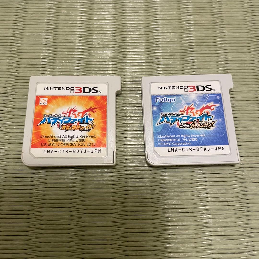 3DSソフト フューチャーカード バディファイト 2本まとめ売り カードあり