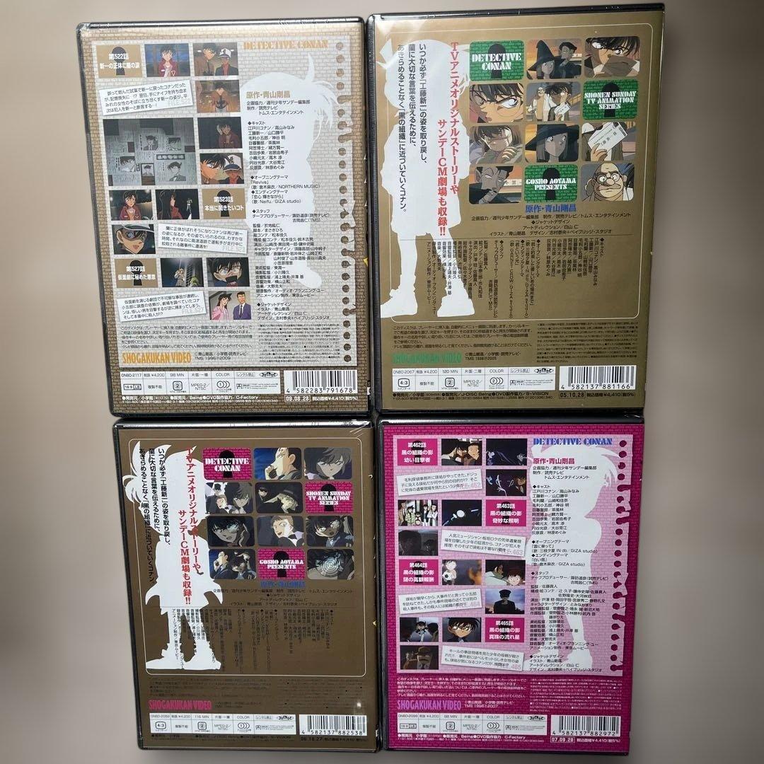 名探偵コナンTV版(SP編／黒の組織編)／劇場版DVD＆BD未開封品／美品中古品