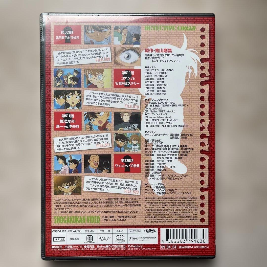 名探偵コナンTV版(SP編／黒の組織編)／劇場版DVD＆BD未開封品／美品中古品