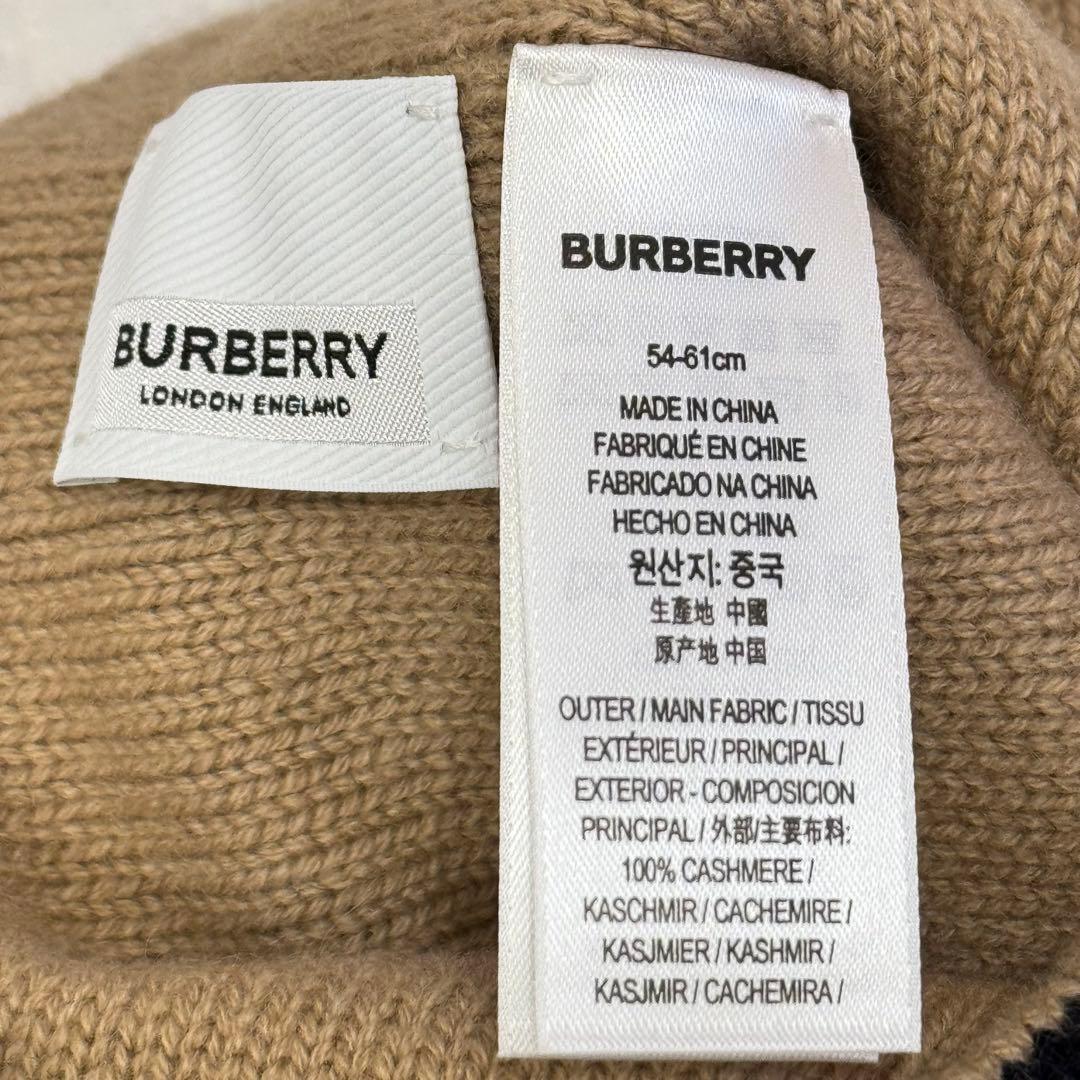 バーバリー BURBERRY ニット帽 ビーニー 箱付き ベージュ