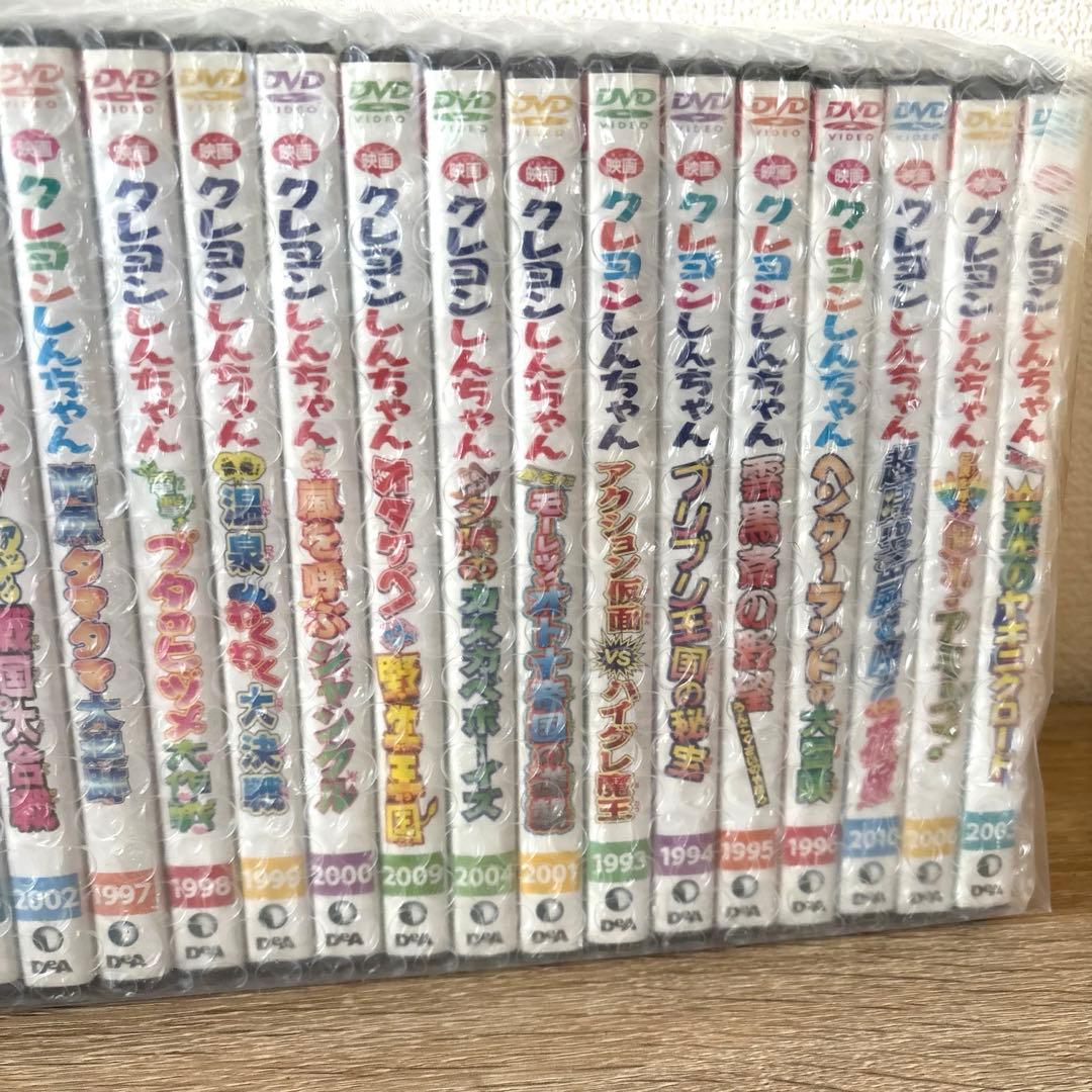 クレヨンしんちゃん 映画 DVD セット
