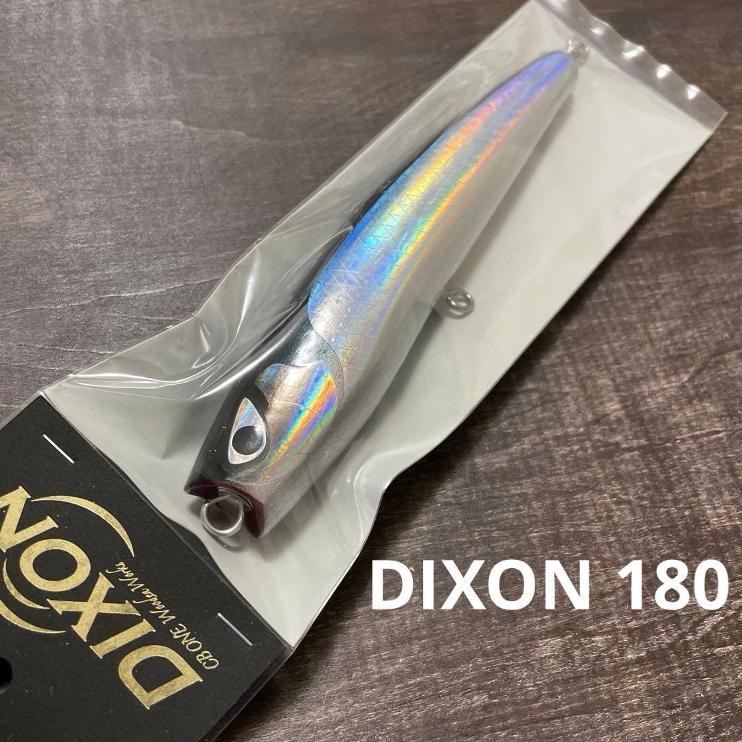 ディクソン 180 カタクチ CBONE H454