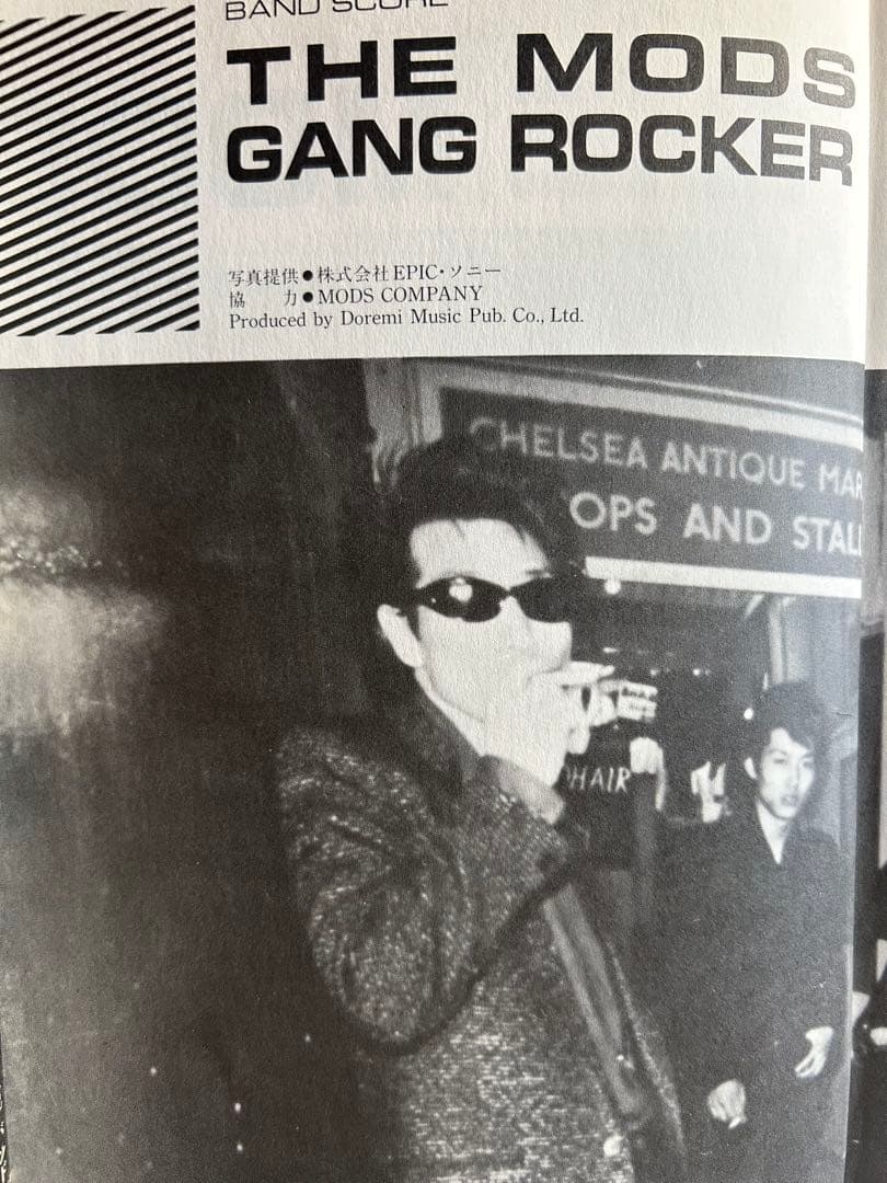 《激レア バンドスコア》THE MODS GANG ROCKER