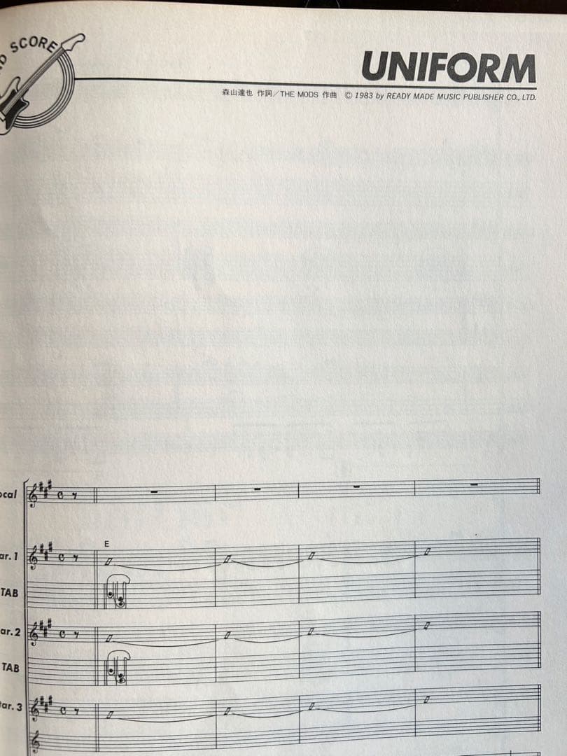 《激レア バンドスコア》THE MODS GANG ROCKER