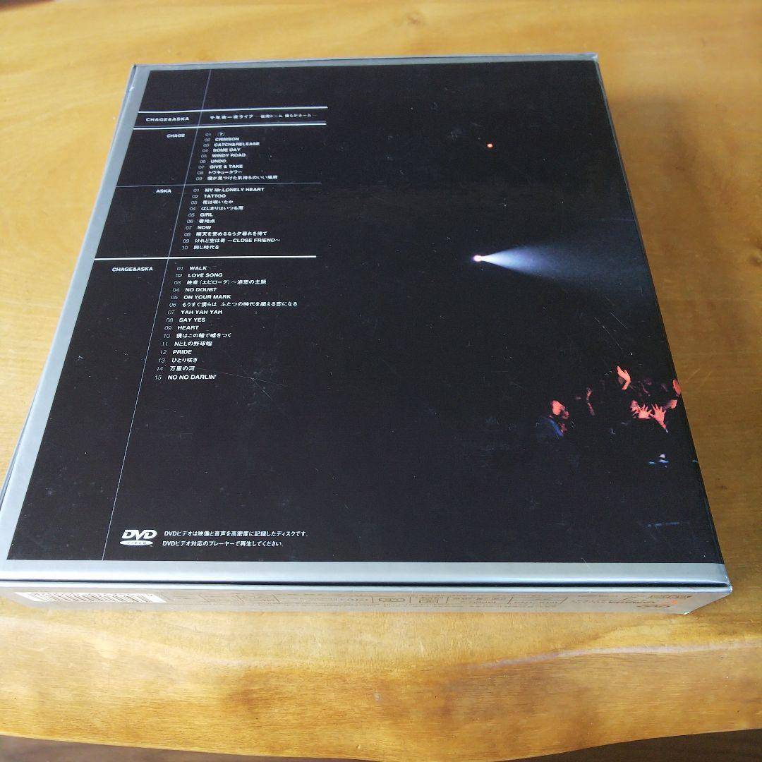 CHAGE&ASKA/千年夜一夜ライヴ～福岡ドーム 僕らがホーム