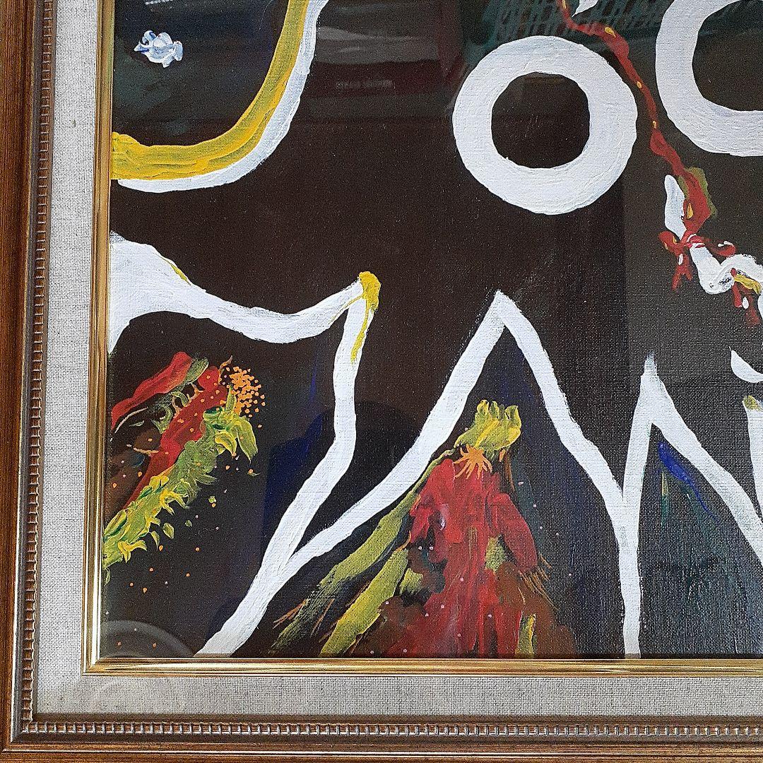 岡本太郎サインの油絵の抽象画です