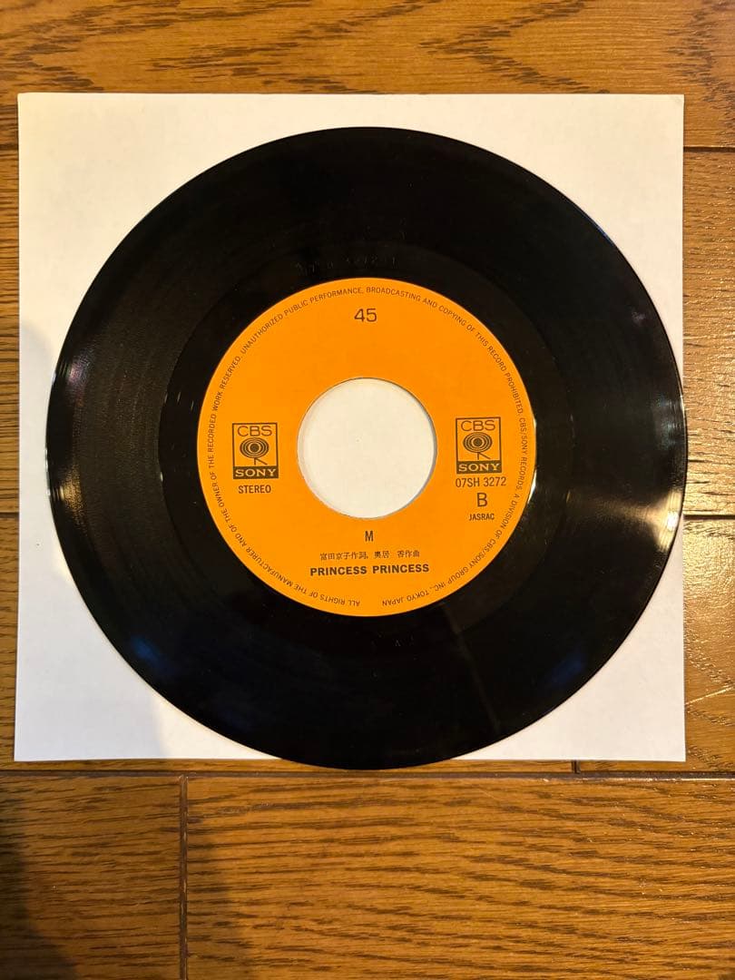 【希少EP】 プリンセスプリンセス/ダイアモンド