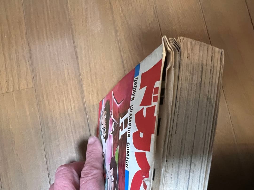 【値下げ】ドカベン全48巻