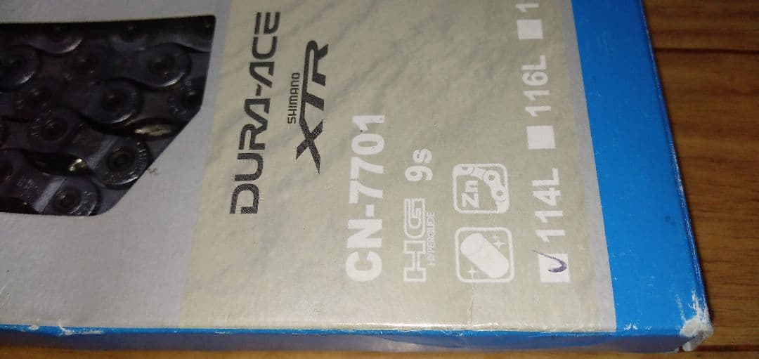 シマノ CN-7701 9速チェーン