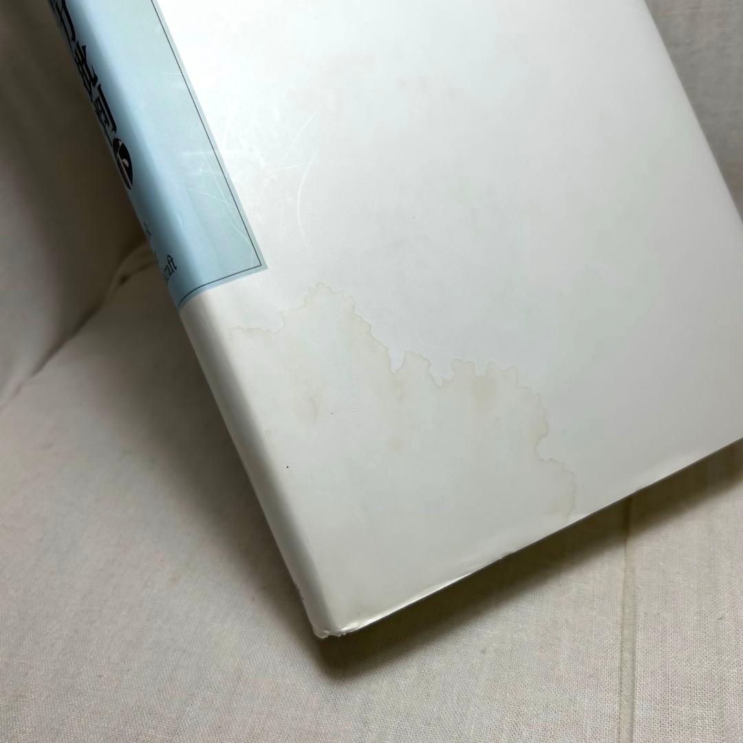 【上下巻2冊セット】判断力批判　イマヌエル・カント/宇都宮芳明:訳　以文社