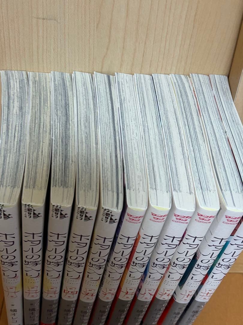 今日までのセールです！！ホタルの嫁入り 全巻セット 橋オレコ