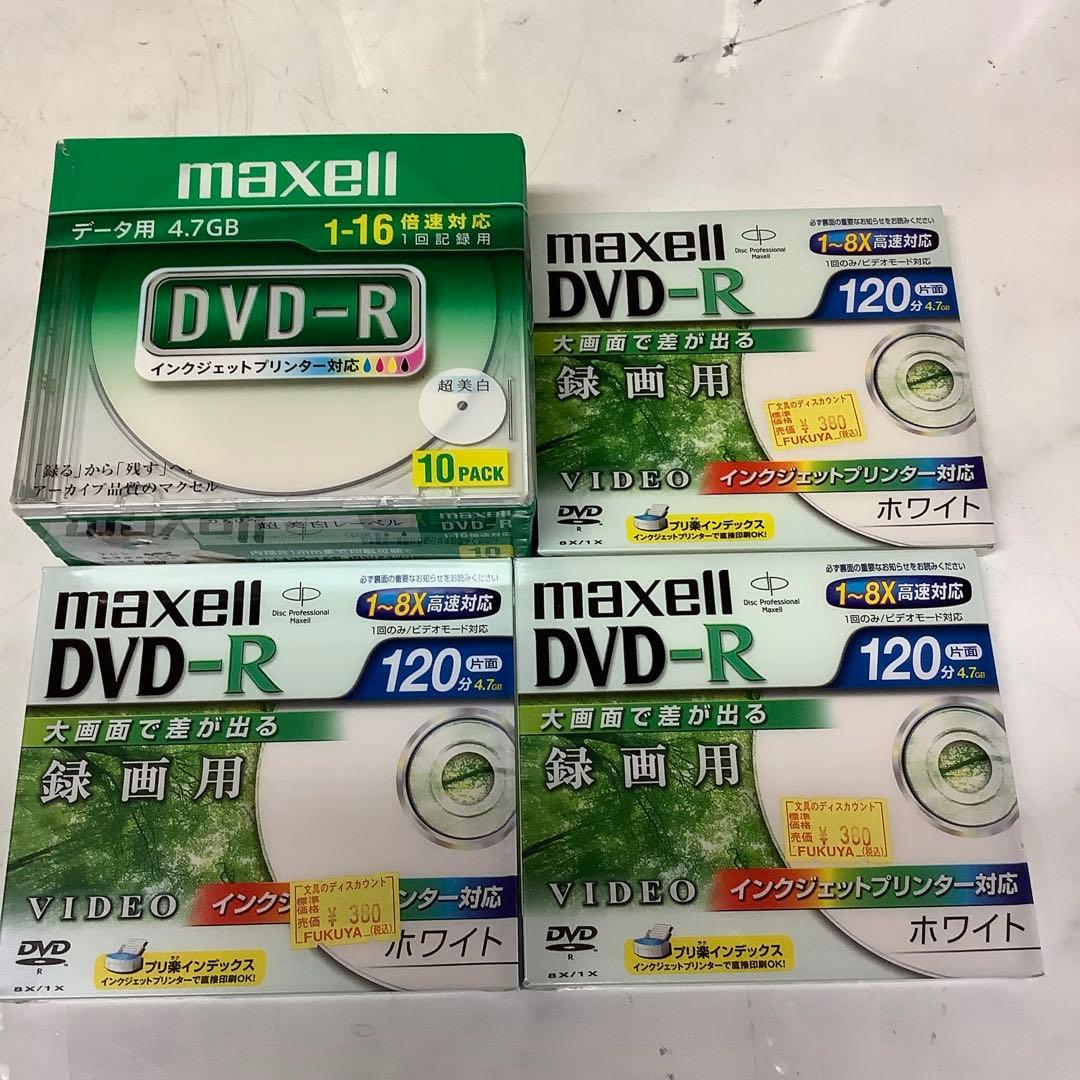 maxell DVD-RBlu-ray BD-RE大量 未使用混在(R-35)
