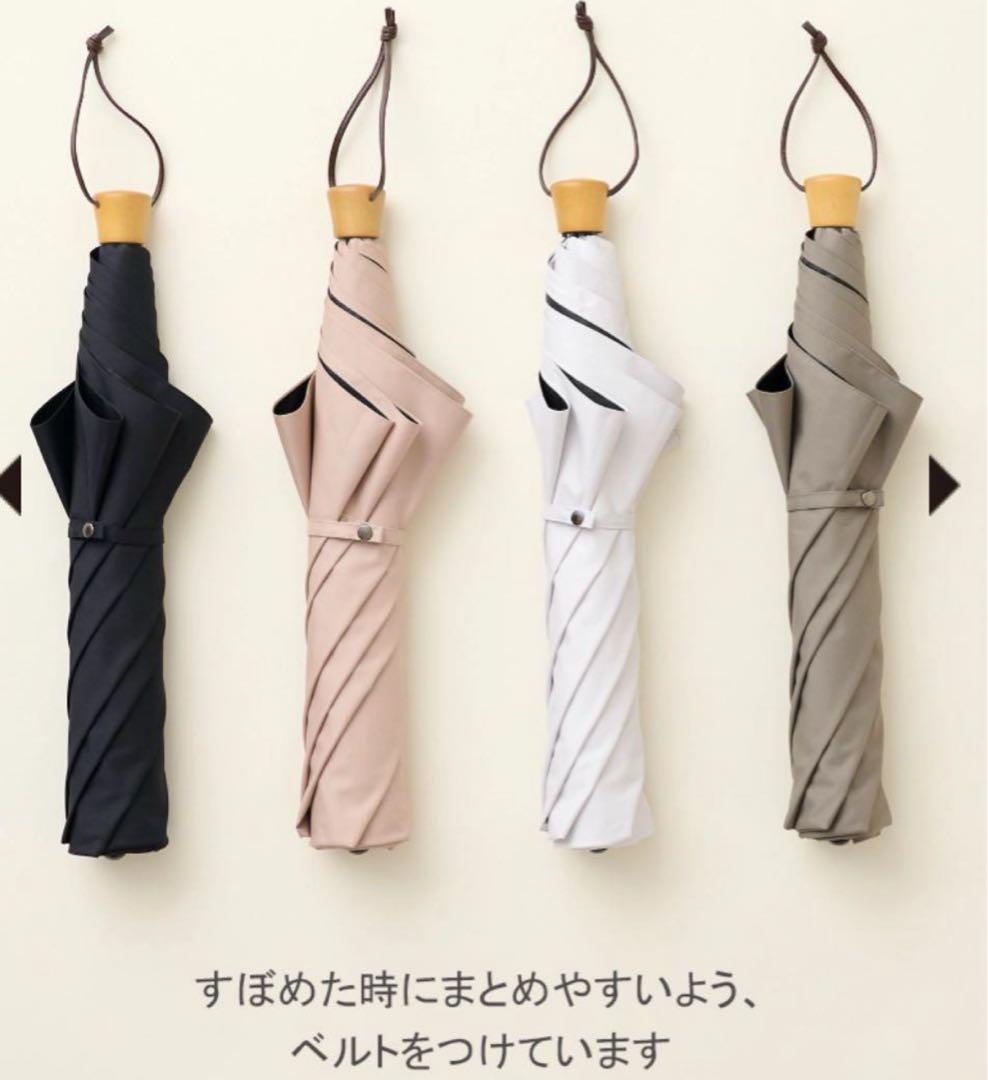 完売！新品未開封　サンバリア100 3段折　ホワイト 折りたたみ日傘　無地