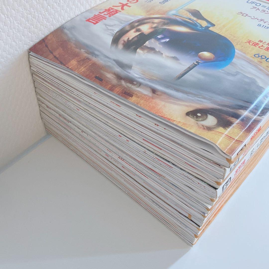 【48冊 まとめ売り】 月間 ムー 2009 2010 2011 2012