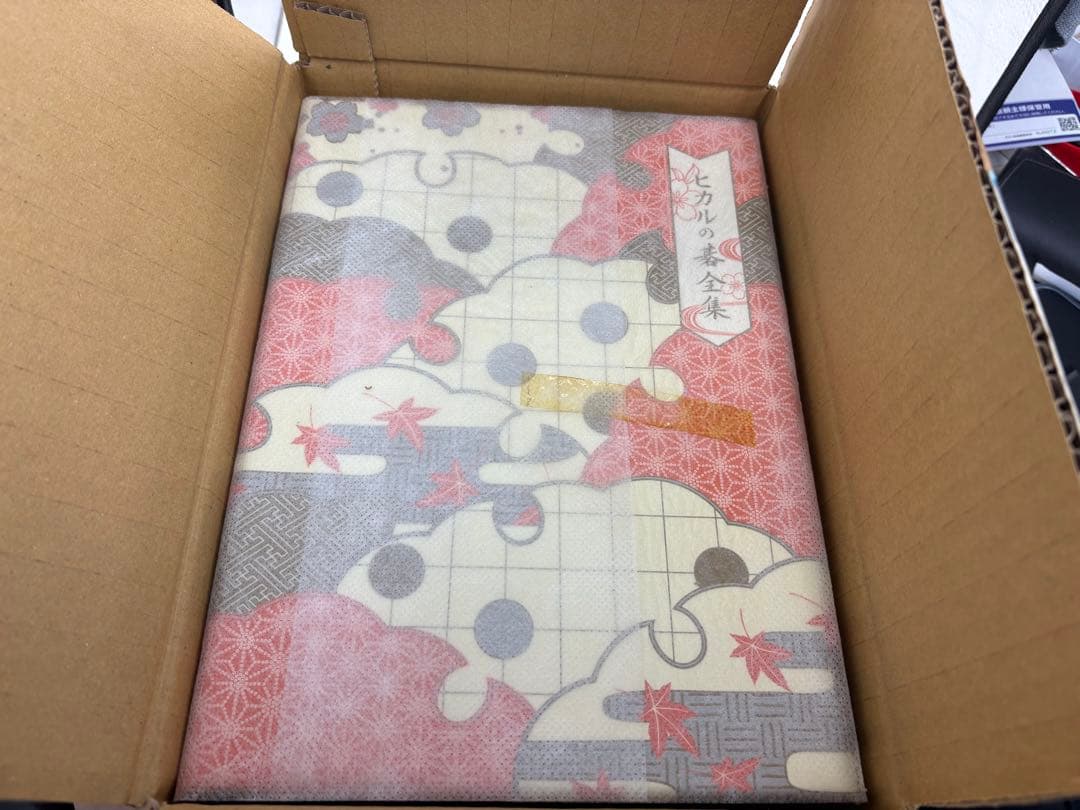 ヒカルの碁」全集 DVD-BOX〈完全予約生産限定版・15枚組〉