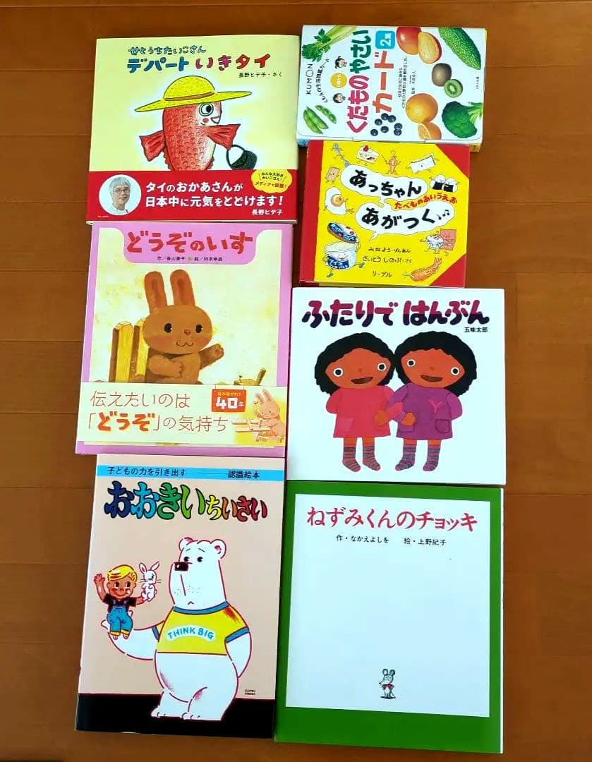 絵本まとめ売りほぼ未使用に近い28+（絵カード）1