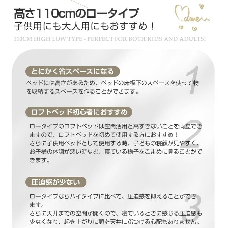 数量限定！赤字価格！高さ三段ロフトベッド パイプベッド シングル・S　WHITE