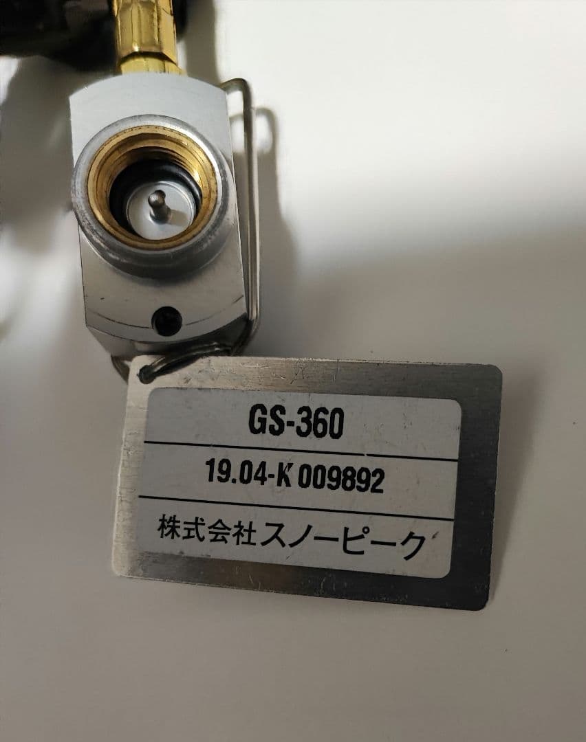 スノーピーク　ヤエンストーブ ナギ