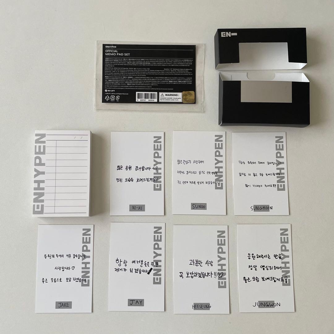 ENHYPEN まとめ売り