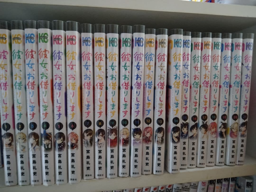 彼女、お借りします全巻セット1巻から44巻