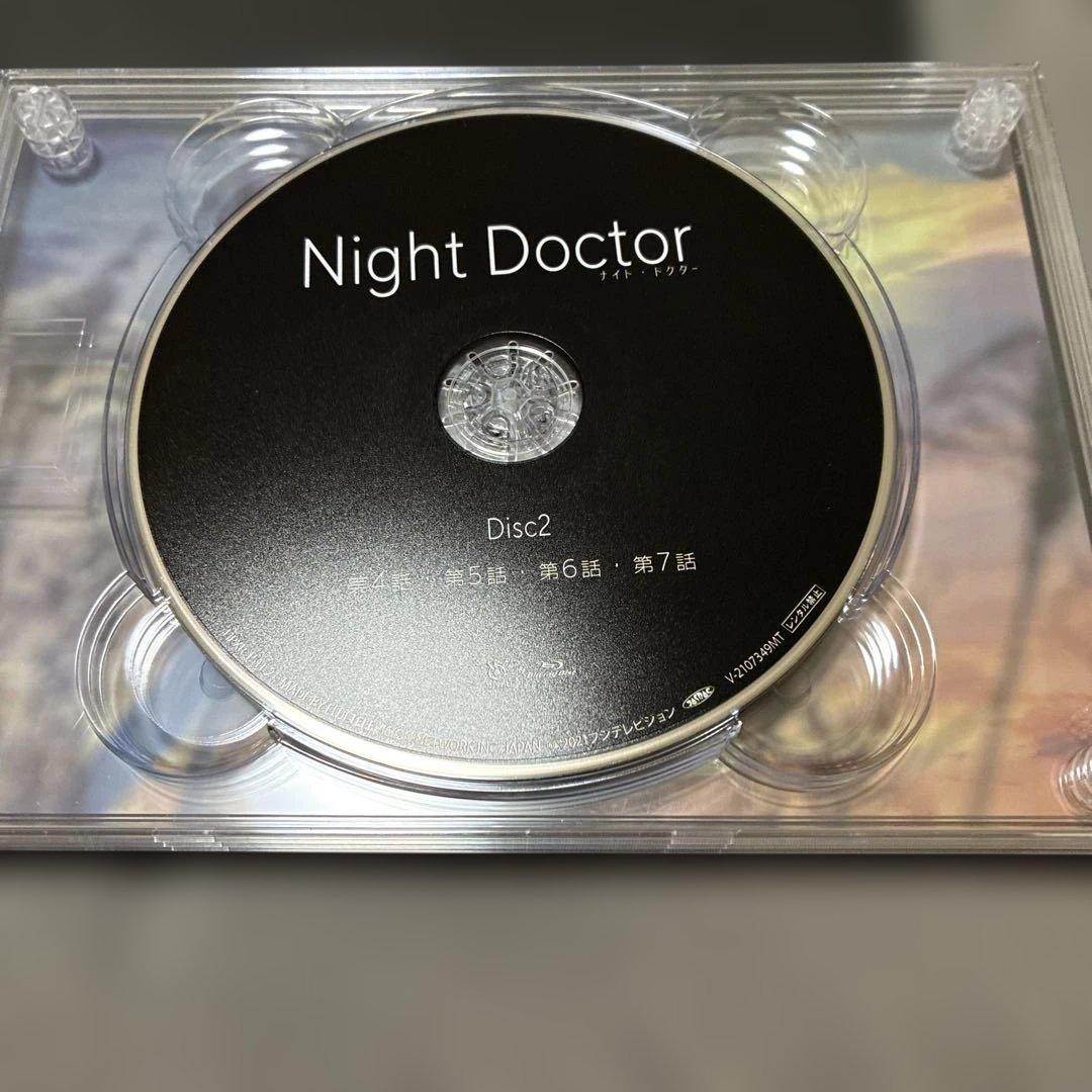 ナイト・ドクター Blu-ray BOX〈4枚組〉