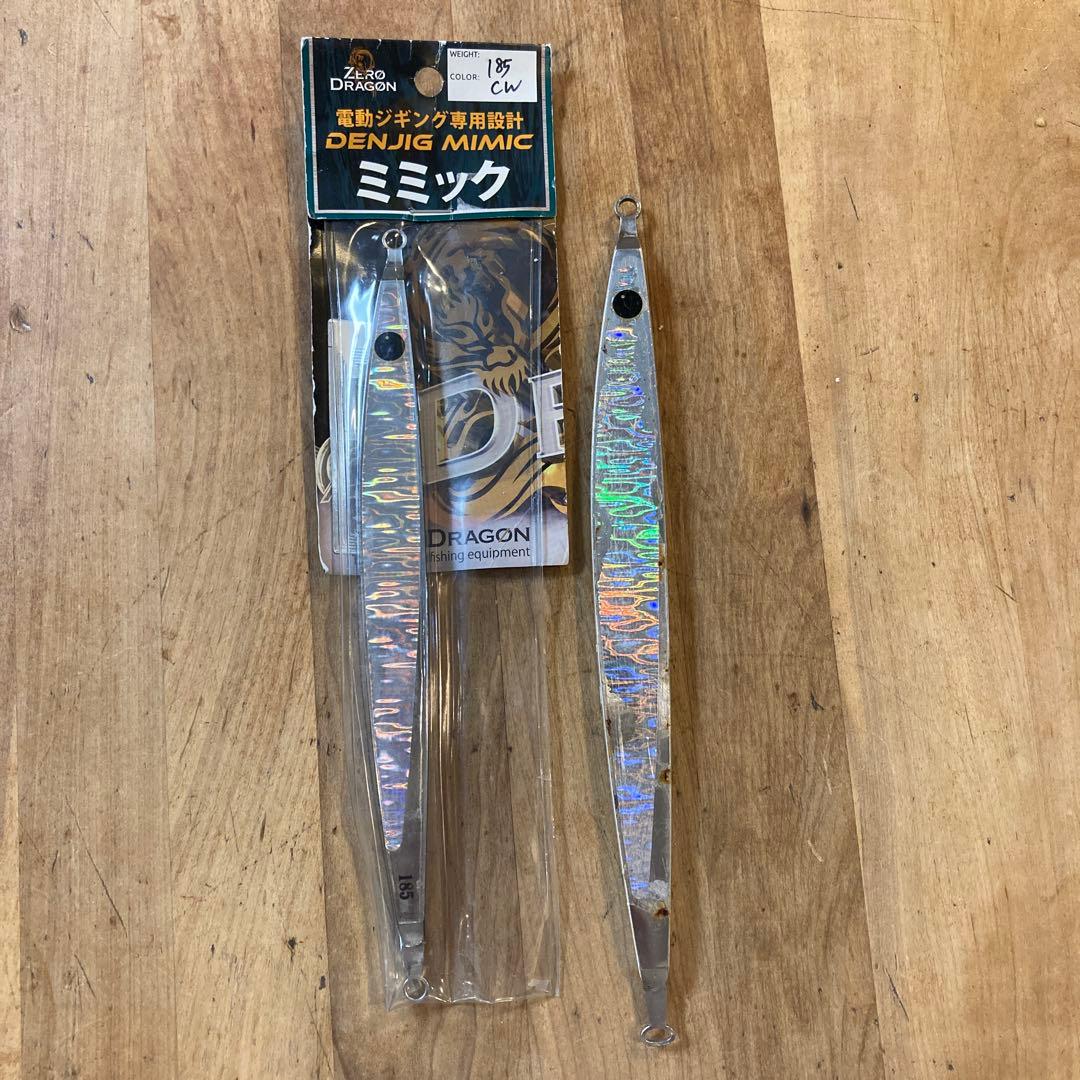 ゼロドラゴン DENJIG MIMIC ミミック185g 230g