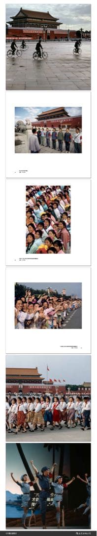 中国的颜色 BRUNO BARBEY 写真集　撮影集