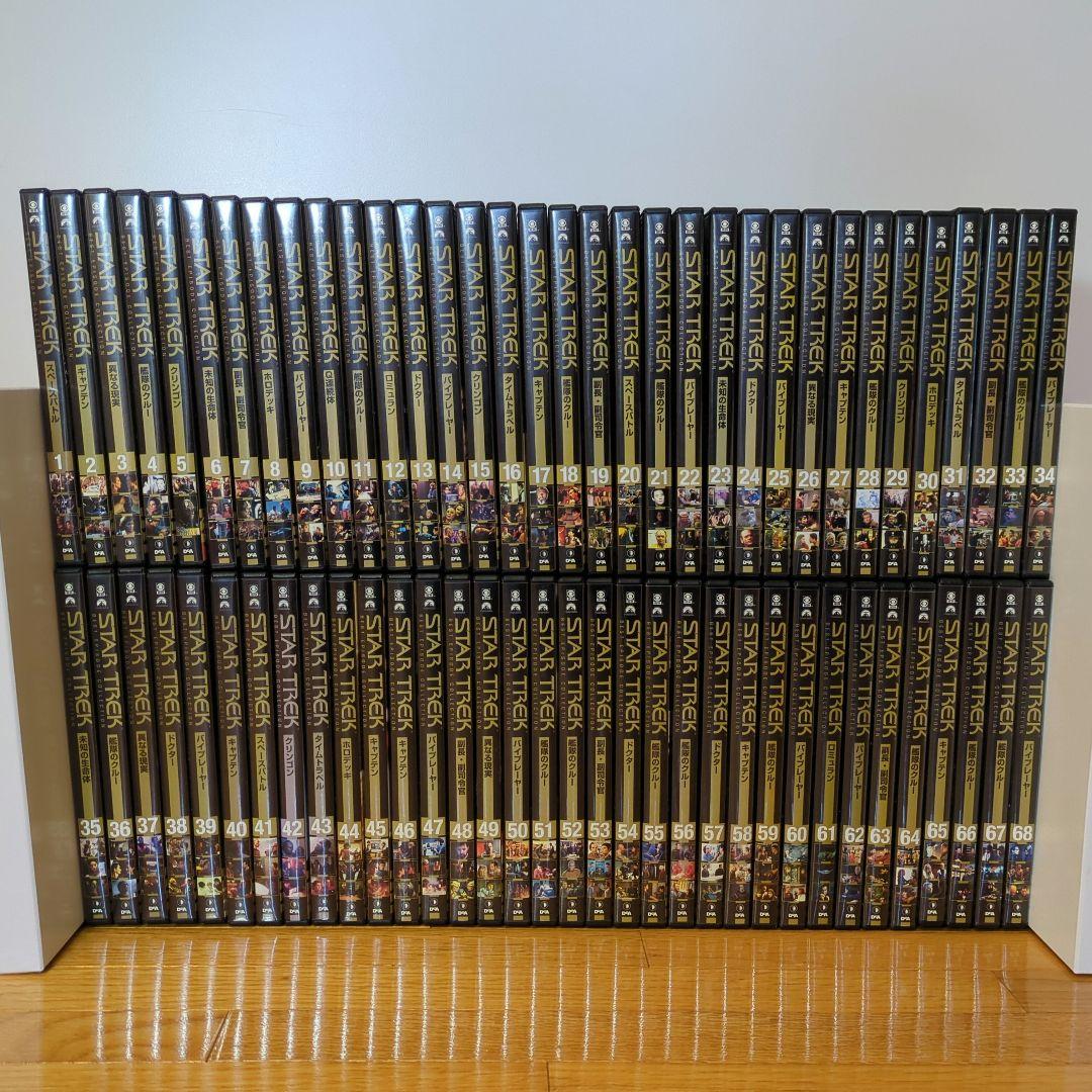 スタートレック ベスト・エピソード・コレクション 全135巻 DVDセット