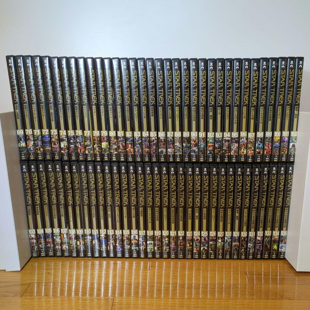 スタートレック ベスト・エピソード・コレクション 全135巻 DVDセット