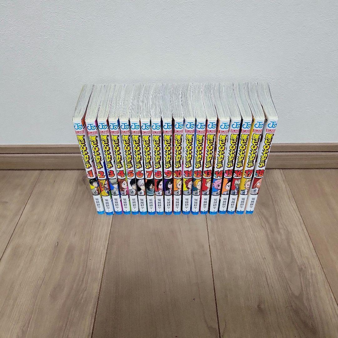 僕のヒーローアカデミア　単行本1-36巻