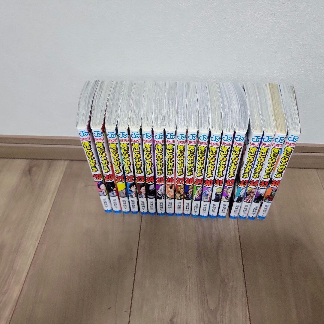 僕のヒーローアカデミア　単行本1-36巻