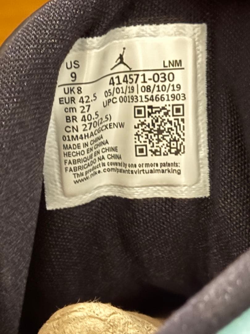 ジョーダン13 アイランドグリーン