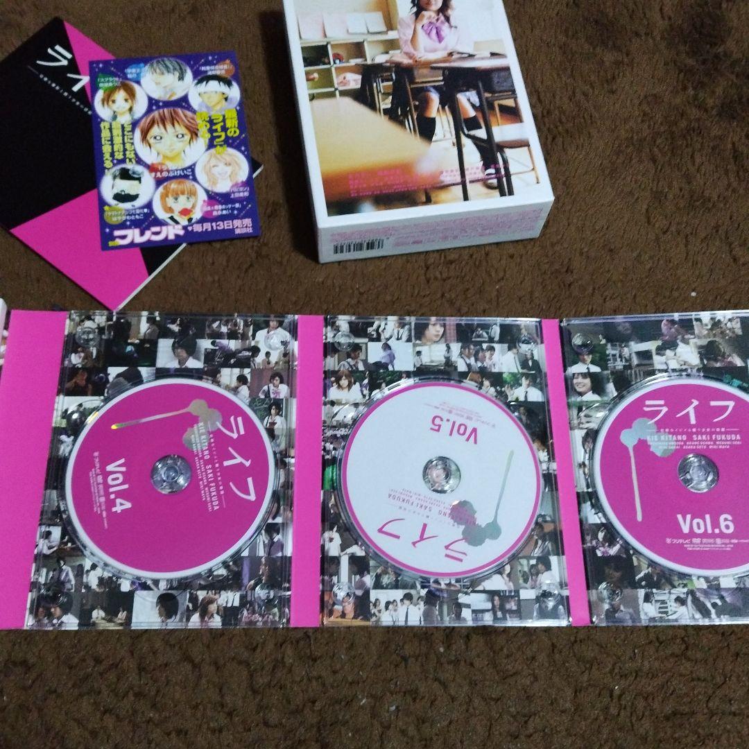 ライフ DVD-BOX〈6枚組〉　北乃きい・福田沙紀