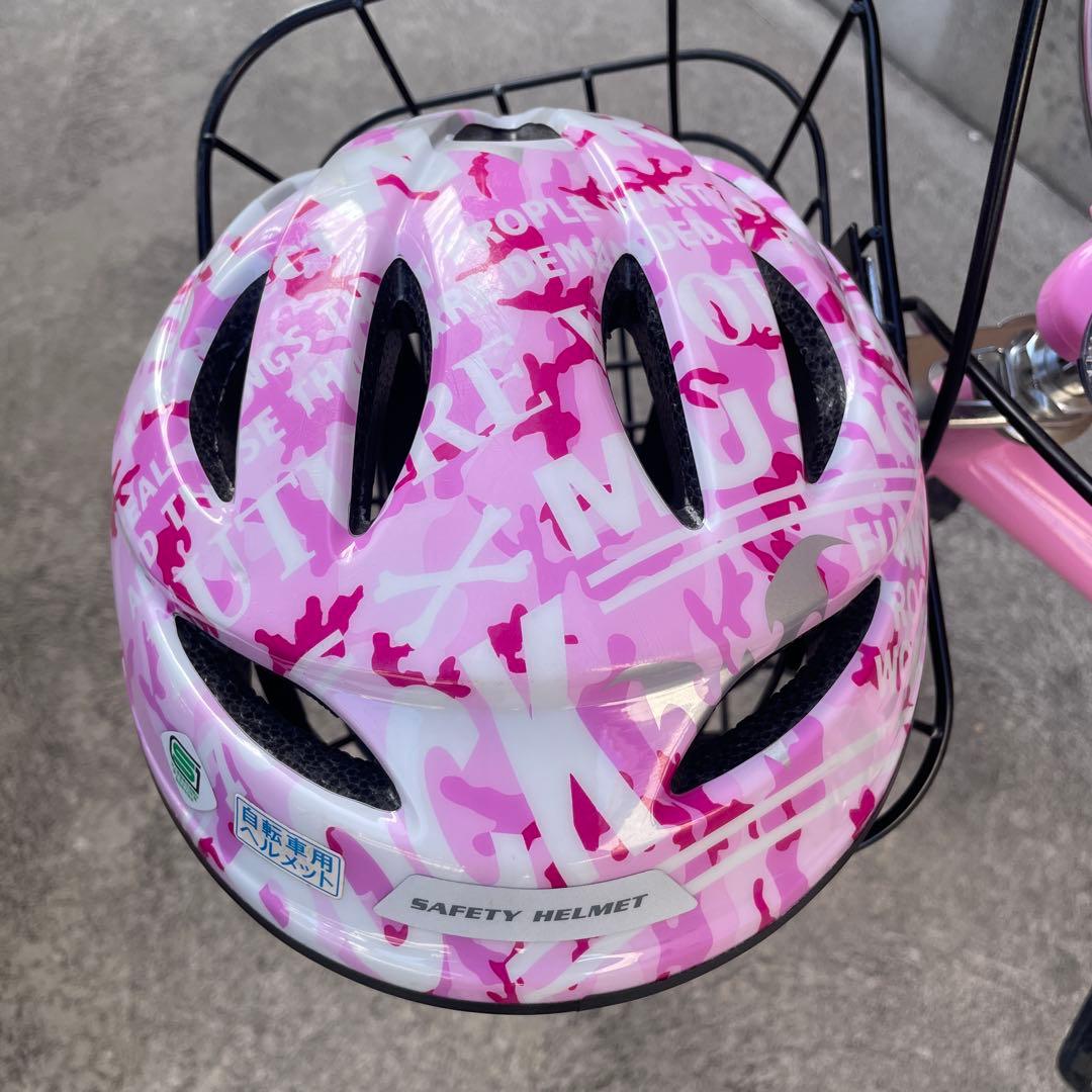 子供用自転車 ピンク ヘルメット付き