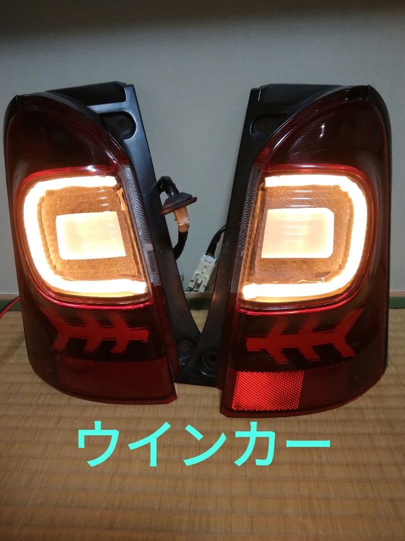 じ*る様 ダイハツ　エッセ　自作 LED テールランプ　アクリル板　L235S