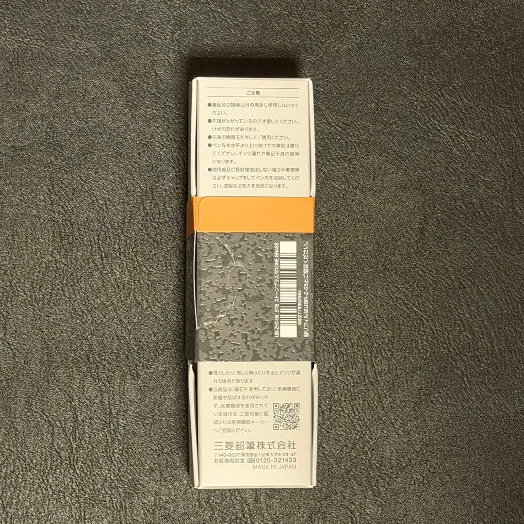 【極希少・数量限定】ユニボール ゼント シグニチャーモデル（ストーンブラス）