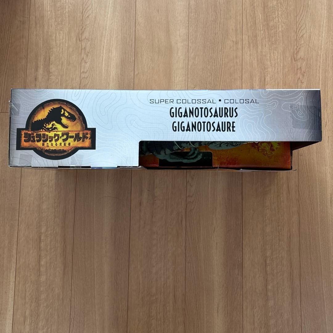 ジュラシックワールド スーパービッグギガノトサウルス 巨大恐竜 フィギュア