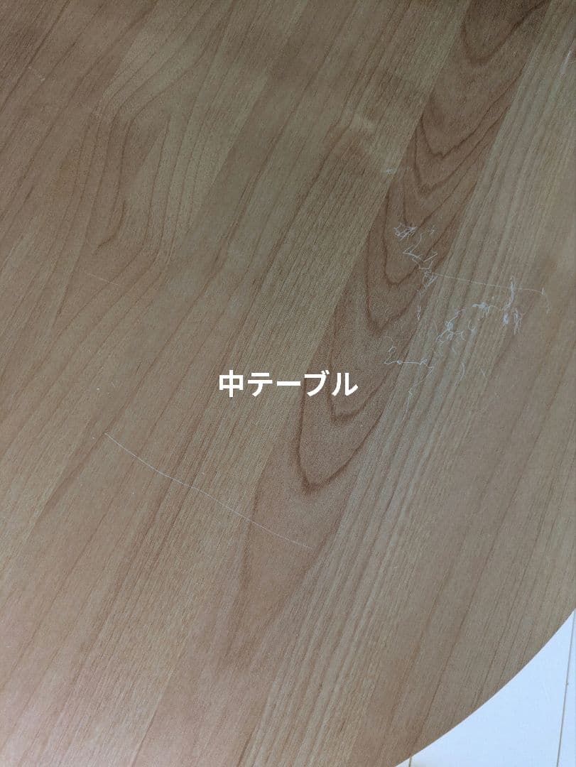 wtayer 高野木工 円形リビングテーブル 9バルーン伸張式 3枚