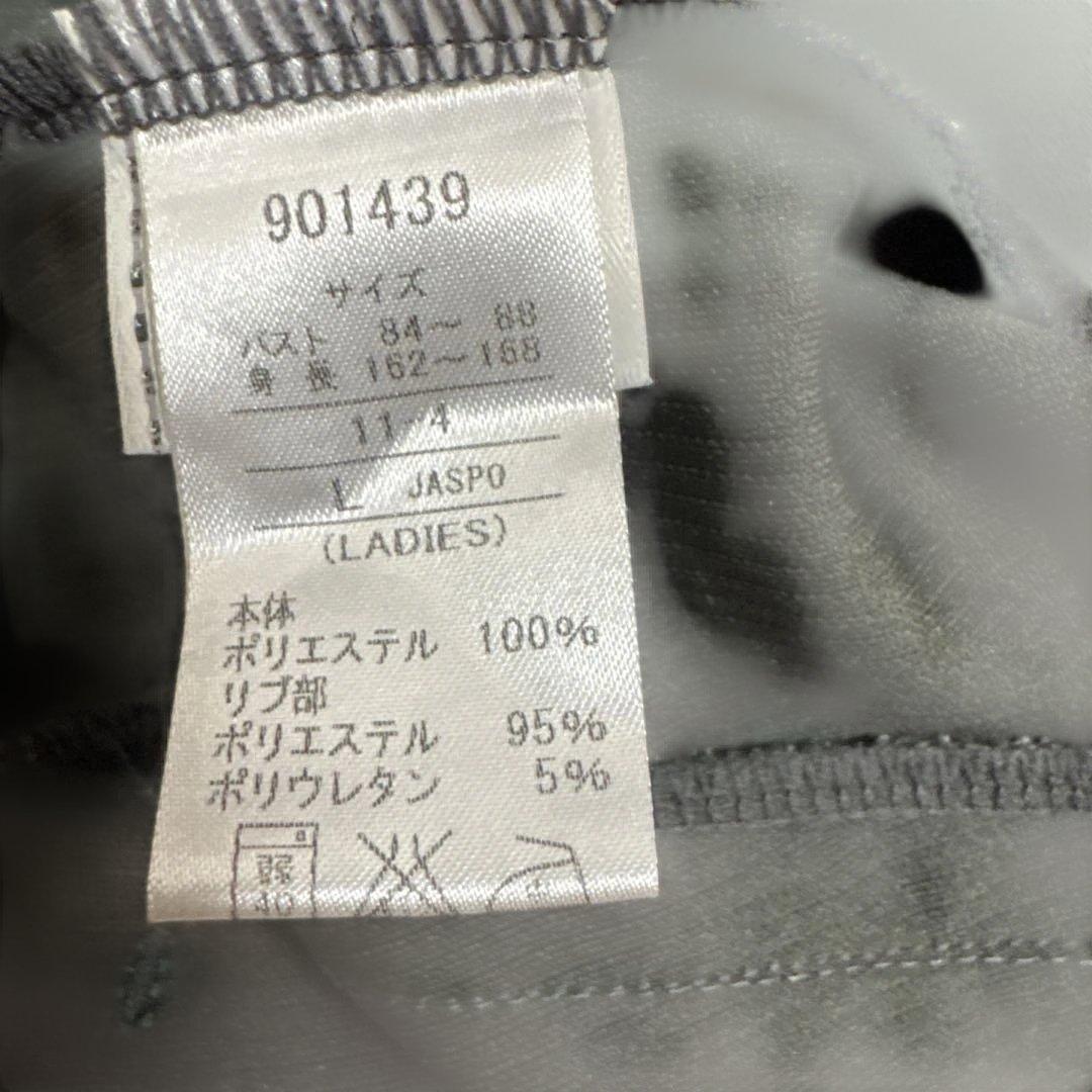 00s PUMA プーマ　セットアップ　ジャージ　上下セット　ヴィンテージ