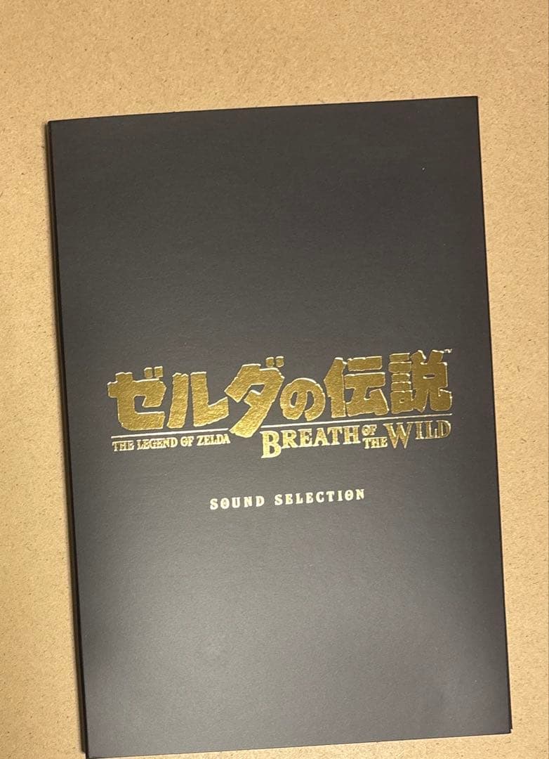 Switch ゼルダの伝説 ブレスオブ ザ ワイルド コレクターズエディション