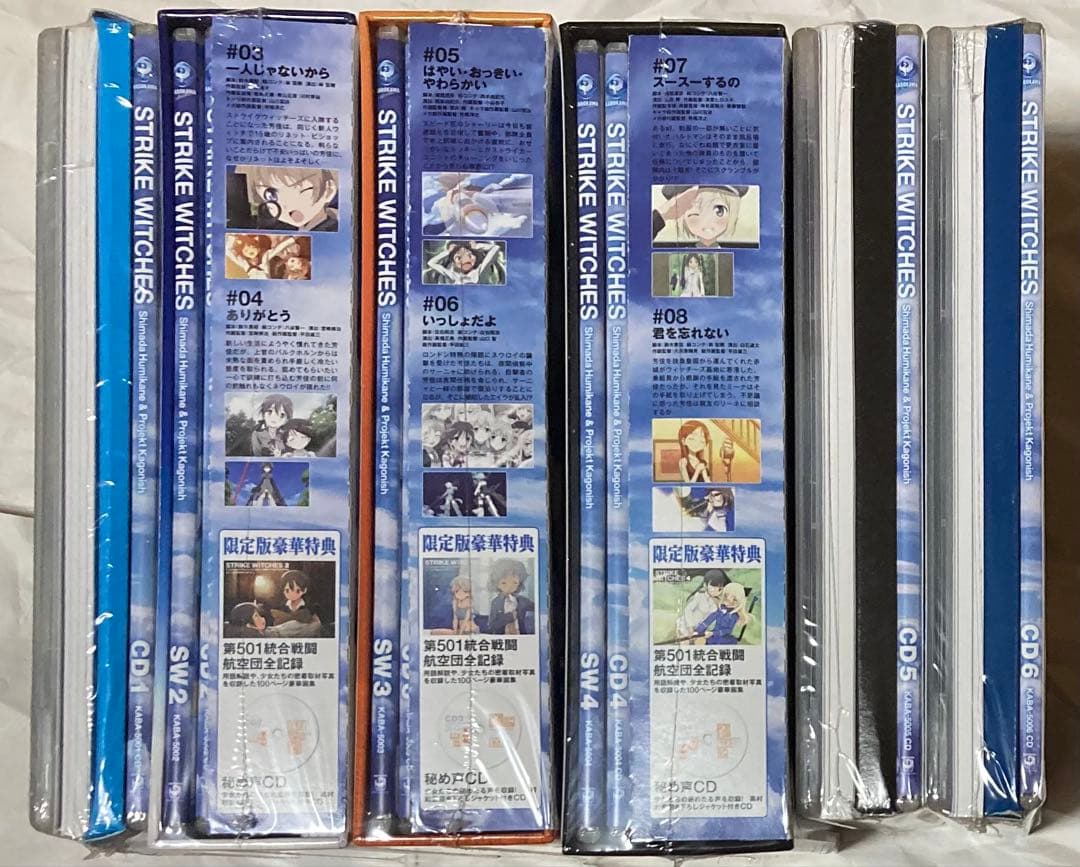 【未開封】ストライクウィッチーズ 初回生産限定版 DVDBOX 全6巻