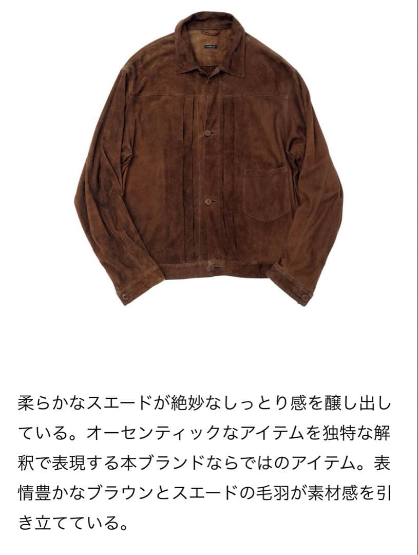t*3様 COMOLI 26ss スエード TYPE-1stレザージャケットサイ