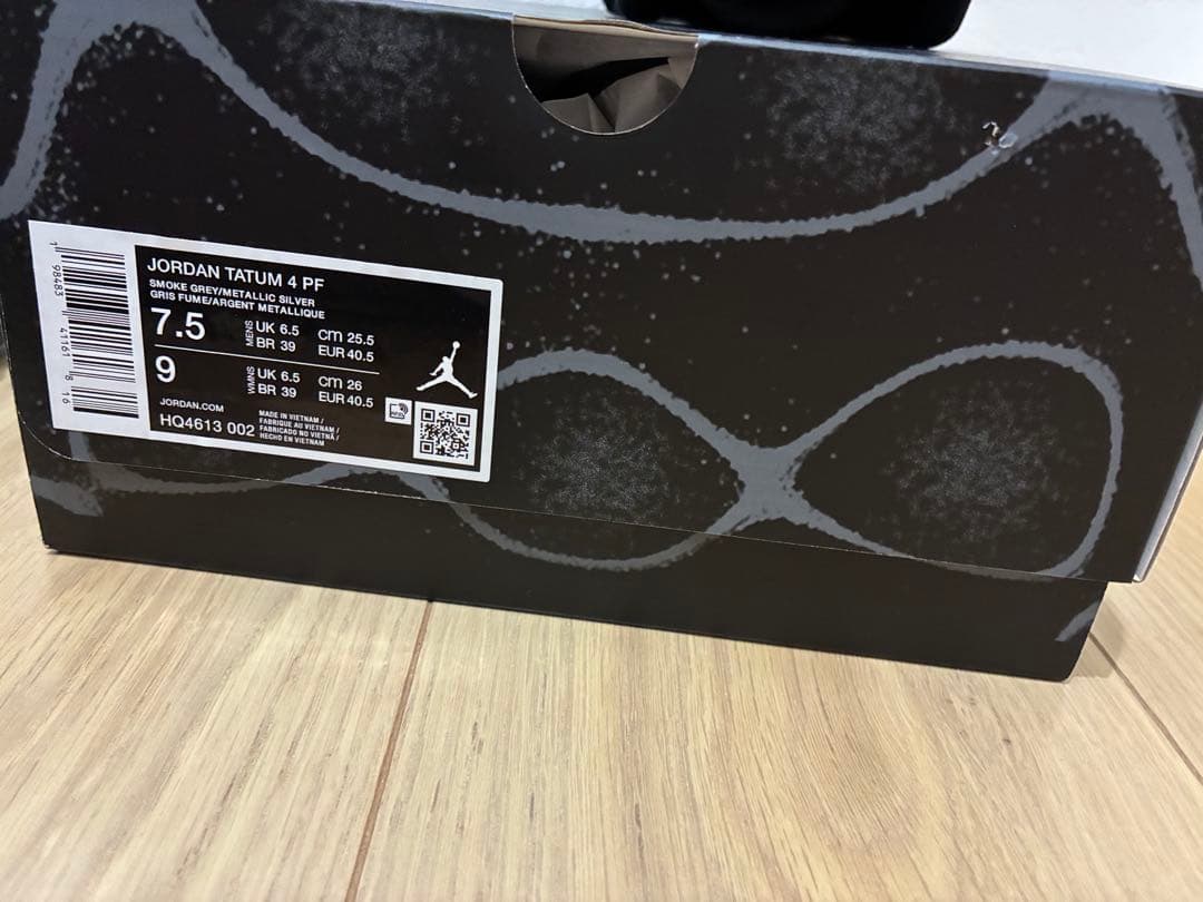 JORDAN TATUM 4 PF 25.5cm スモークグレー