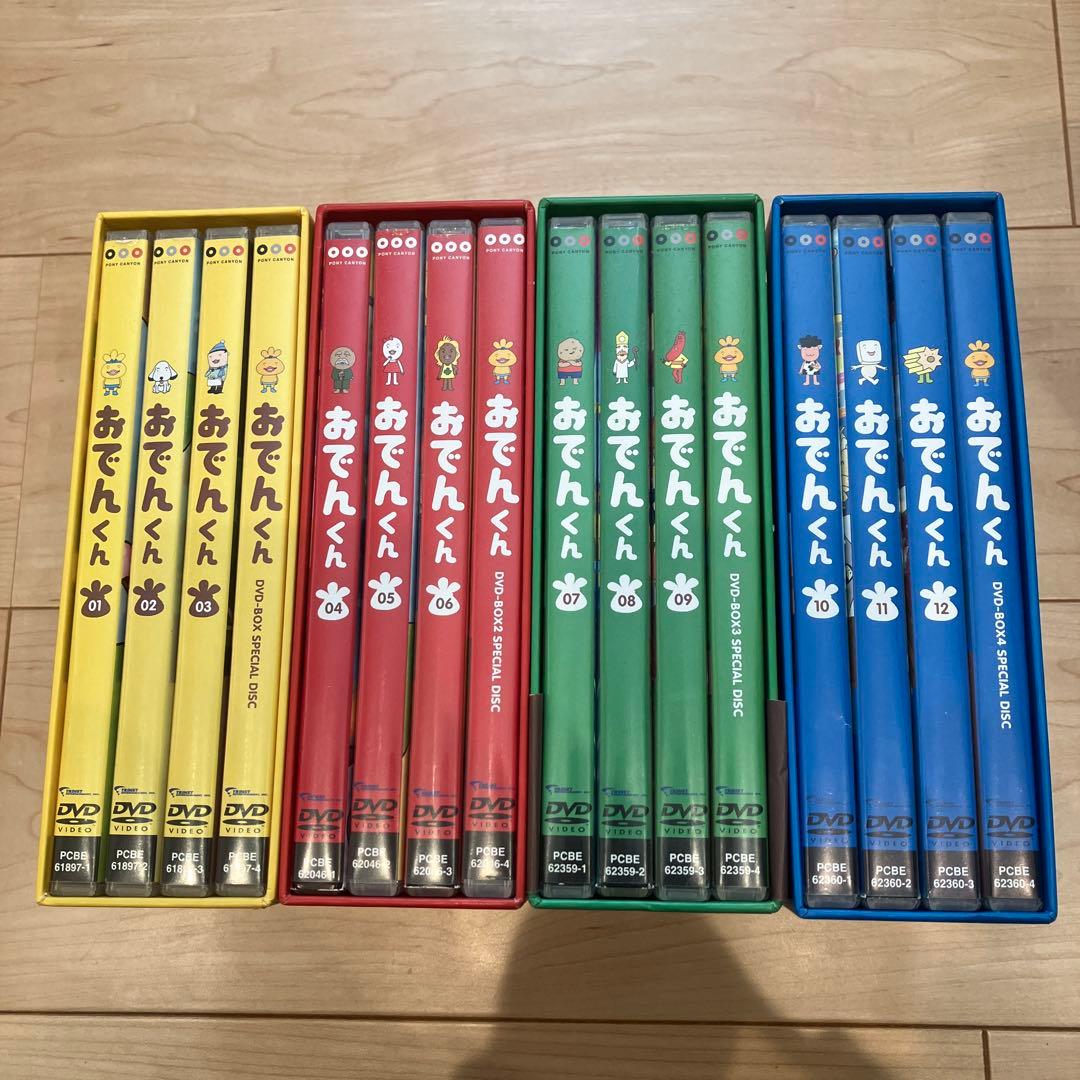 おでんくん DVD-BOXセット 全4巻