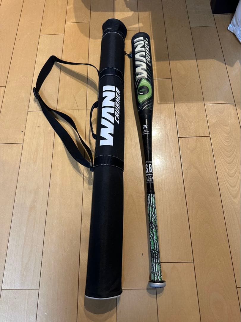 marucci ワニクラッシャーJr.少年用80㎝　ケース付き