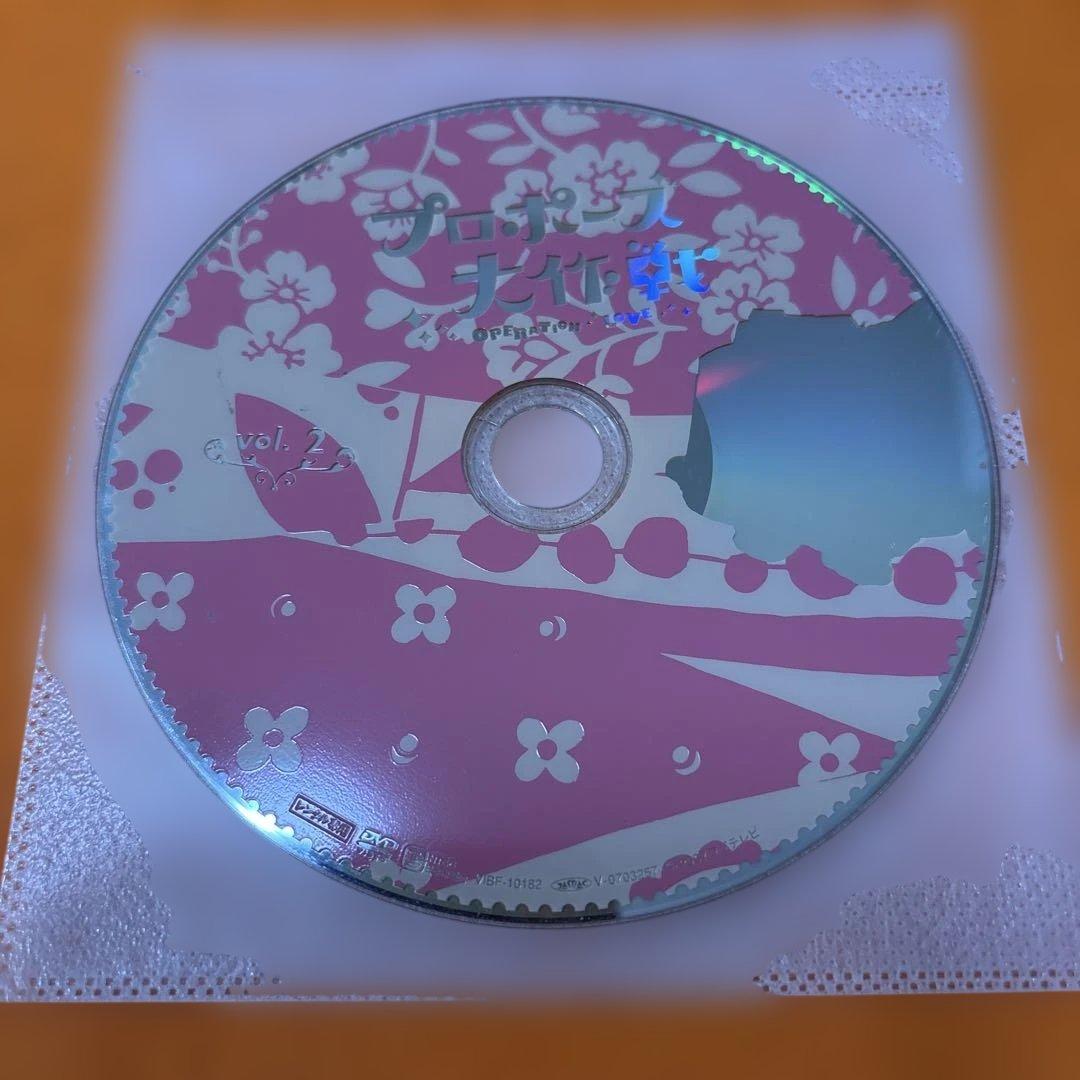 プロポーズ大作戦　 DVD 全巻セット+スペシャル　山下智久　長澤まさみ