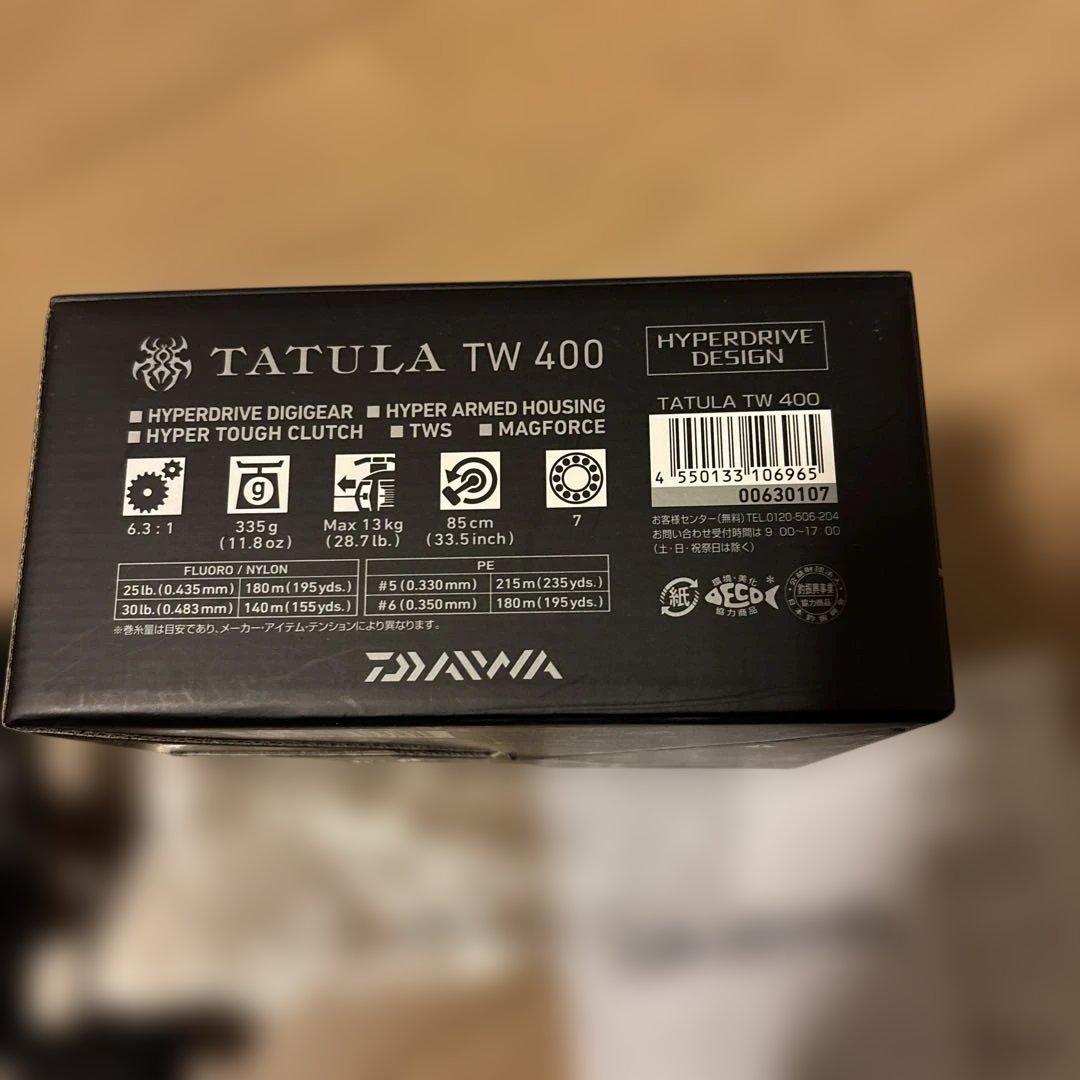 ダイワ タトゥーラ TW 400
