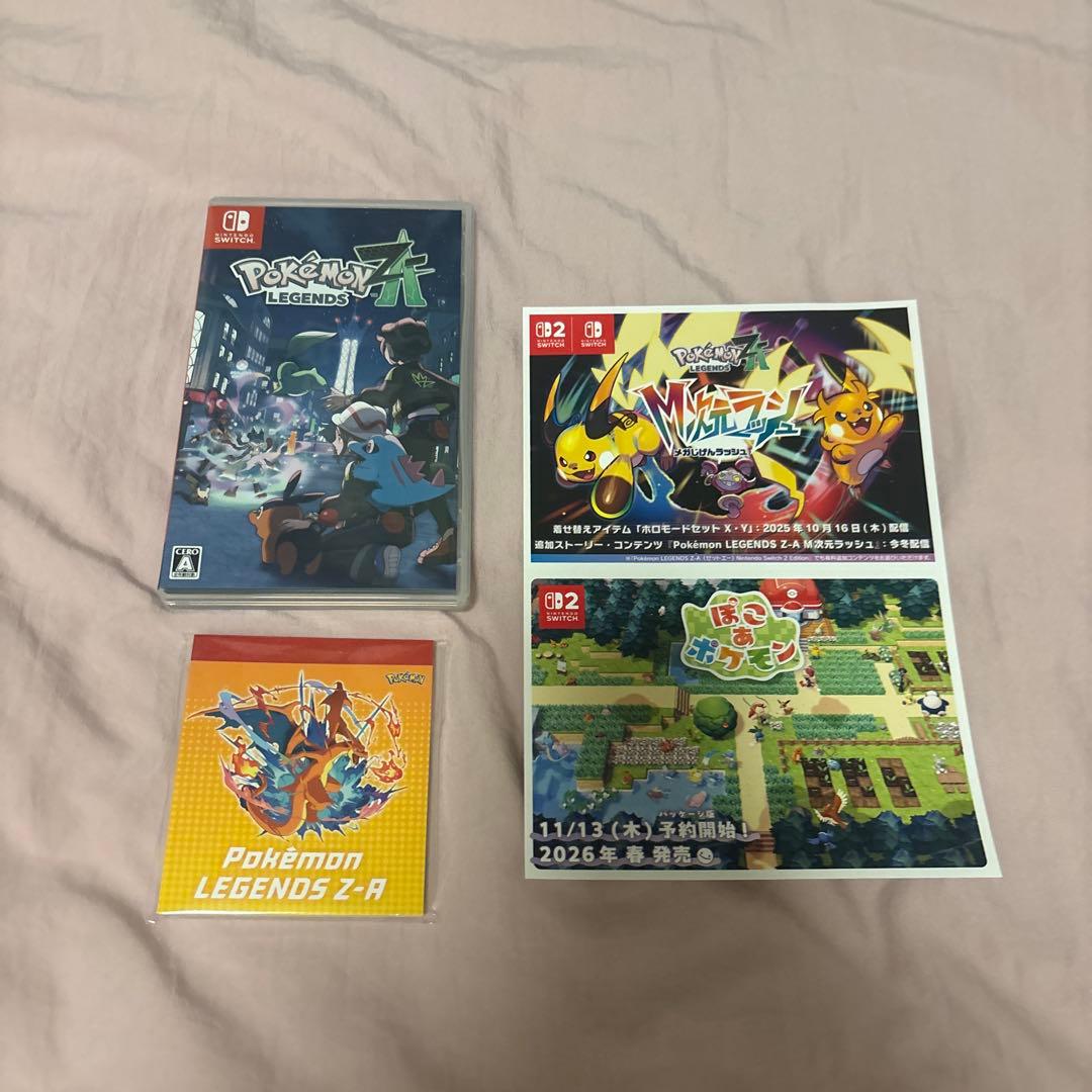 任天堂switch版 ポケモンレジェンズ ZA