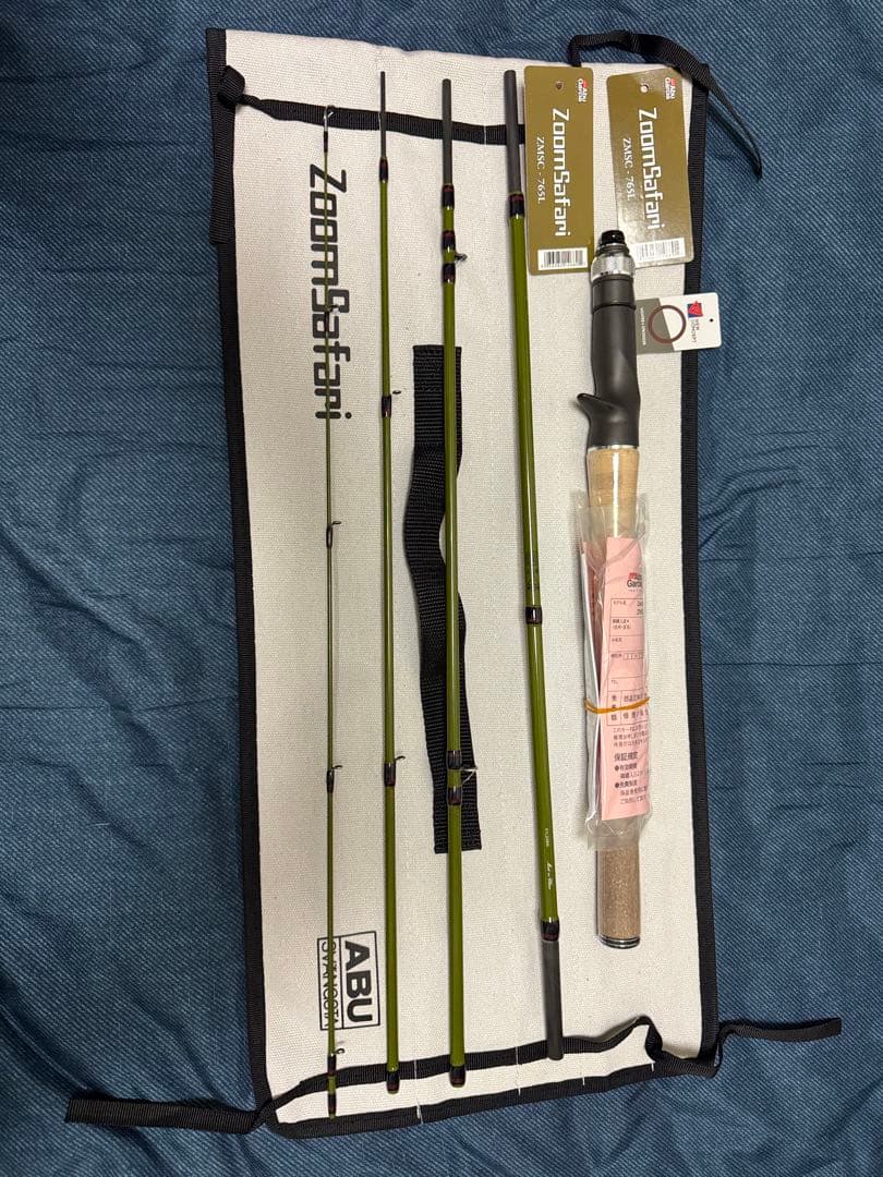 ズームサファリ ZMSC-765L 新品未使用品